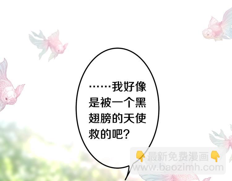 第2话 照顾虚弱的恩人(1/5)-第3话