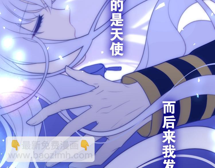 第2话 照顾虚弱的恩人(1/5)-第3话