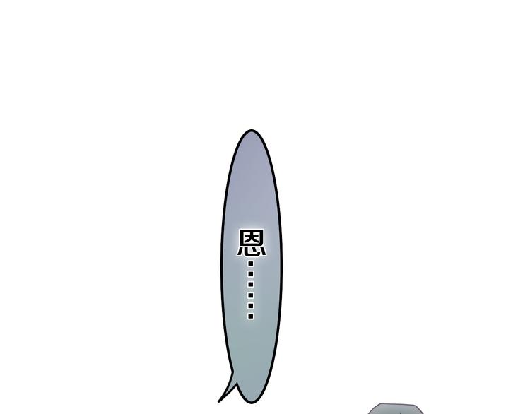 第2话 照顾虚弱的恩人(1/5)-第3话