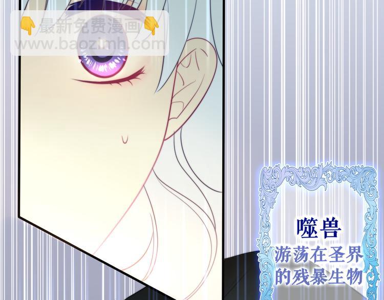 第2话 照顾虚弱的恩人(1/5)-第3话