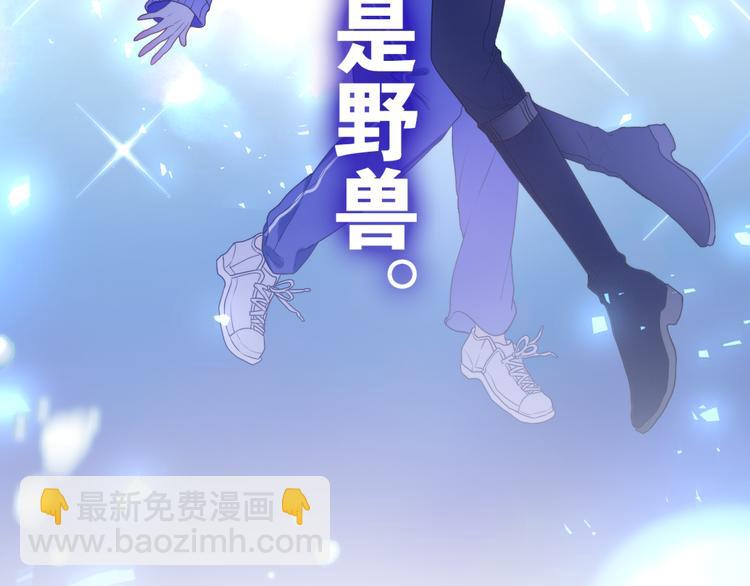 第2话 照顾虚弱的恩人(1/5)-第3话