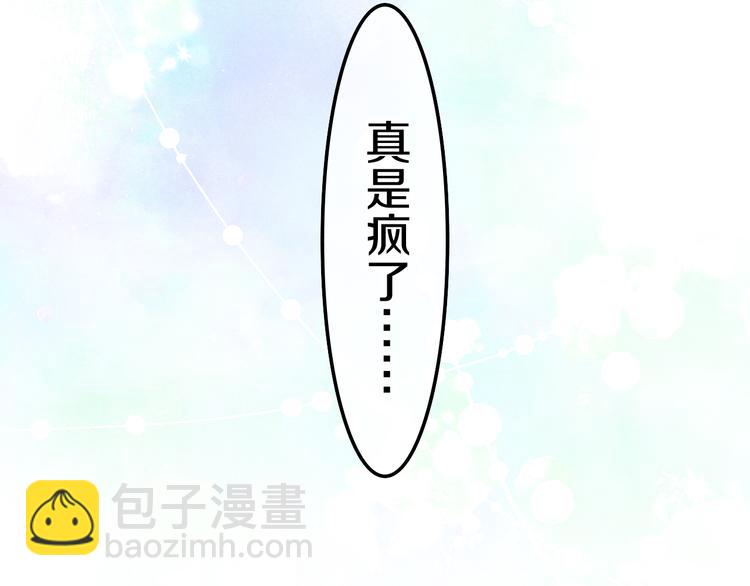 第19话 英雄？(1/3)-第21话