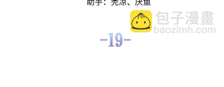 第19话 英雄？(1/3)-第21话