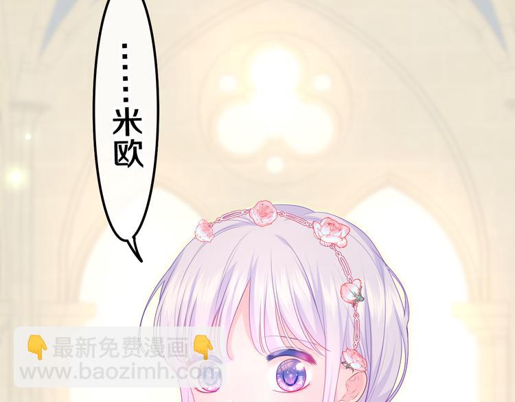 第19话 英雄？(1/3)-第21话