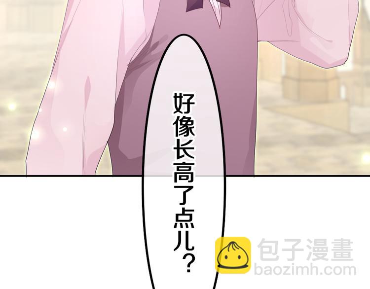 第19话 英雄？(1/3)-第21话