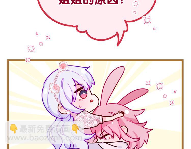 第19话 英雄？(1/3)-第21话