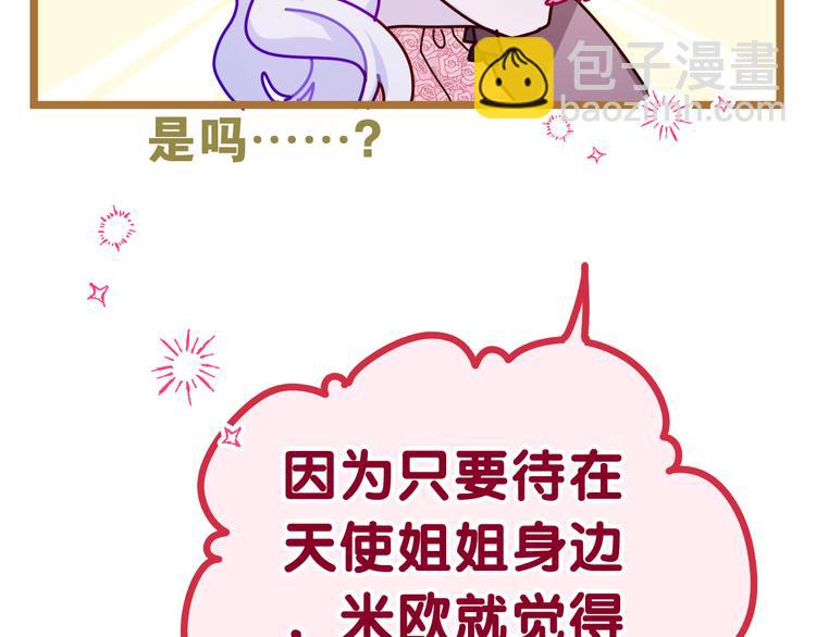 第19话 英雄？(1/3)-第21话