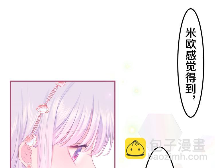 第19话 英雄？(1/3)-第21话