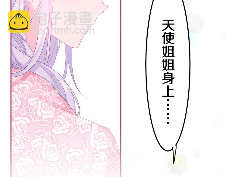 第19话 英雄？(1/3)-第21话