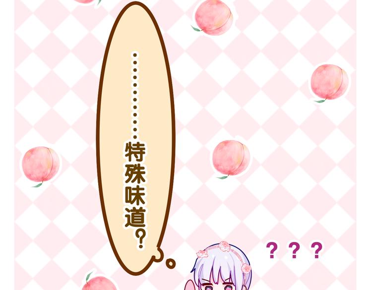 第19话 英雄？(1/3)-第21话