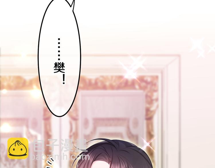 第19话 英雄？(1/3)-第21话