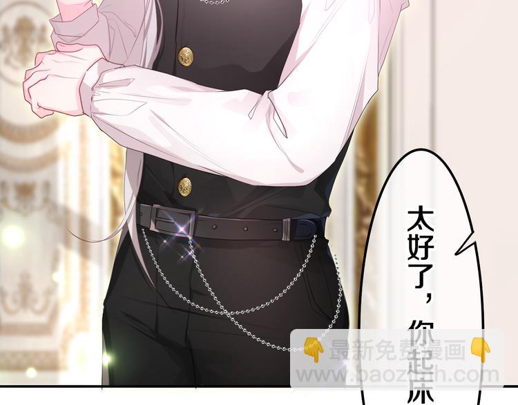 第19话 英雄？(1/3)-第21话