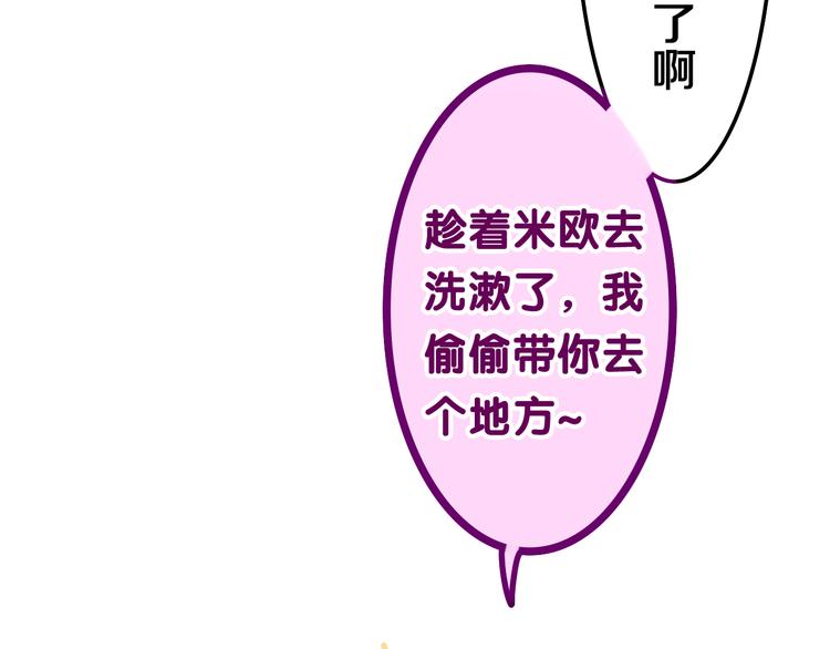 第19话 英雄？(1/3)-第21话