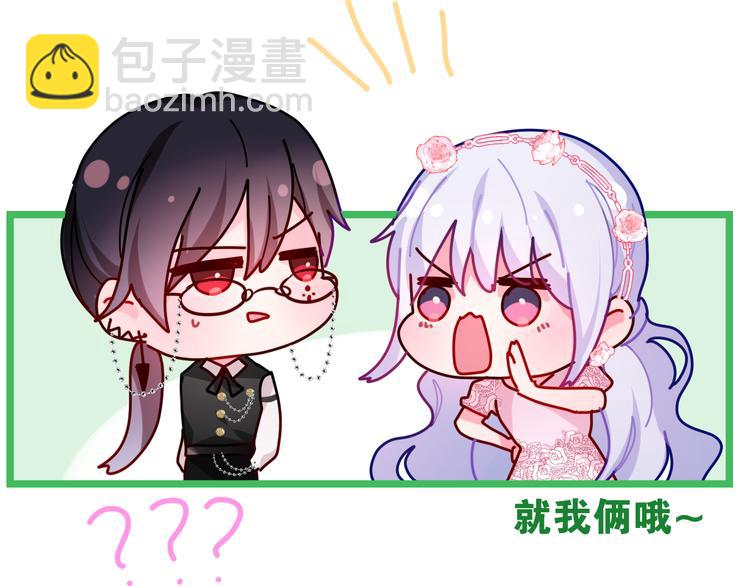 第19话 英雄？(1/3)-第21话