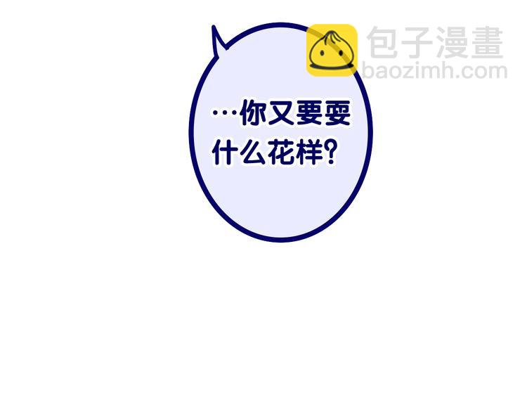 第19话 英雄？(1/3)-第21话