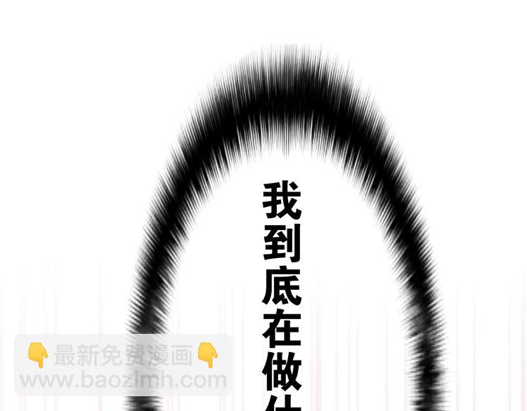 第19话 英雄？(1/3)-第21话