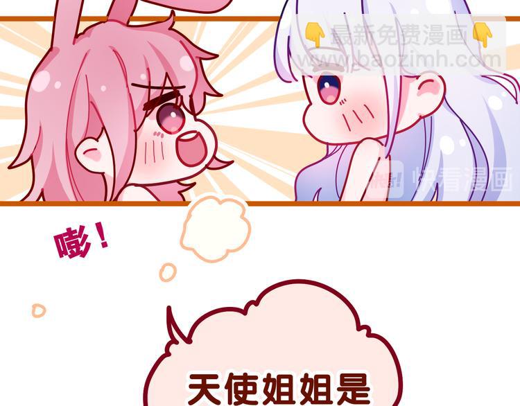 第21话 强势？(1/3)-第23话