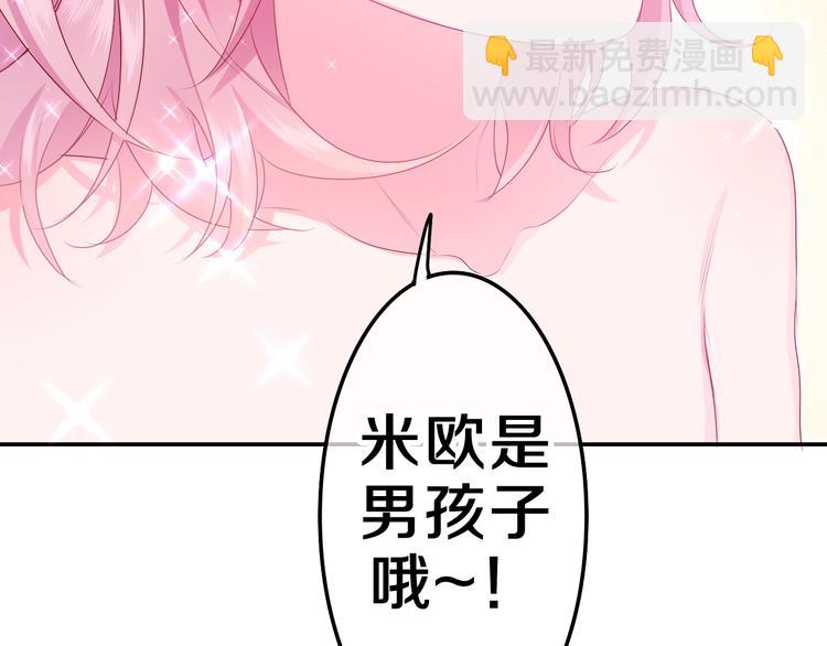 第21话 强势？(1/3)-第23话