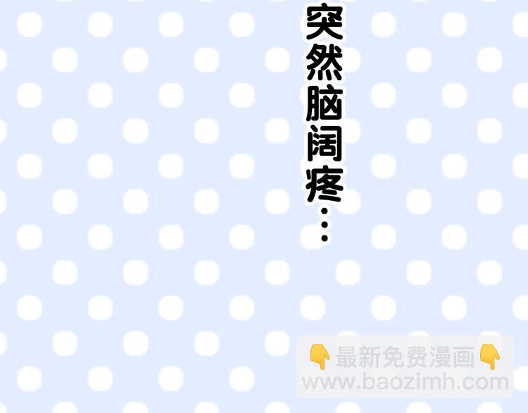 第21话 强势？(1/3)-第23话