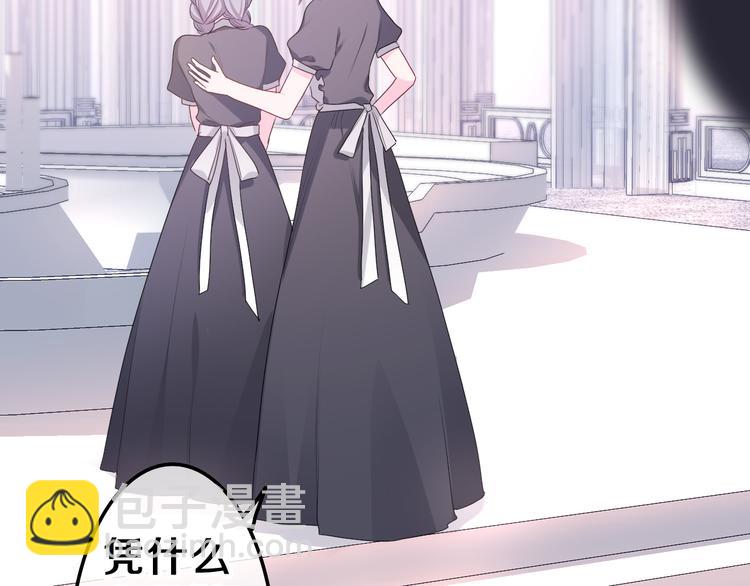 第21话 强势？(1/3)-第23话