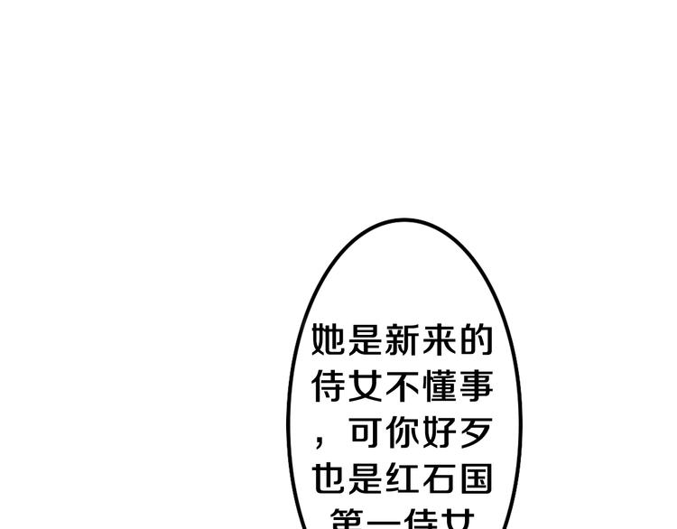 第21话 强势？(1/3)-第23话