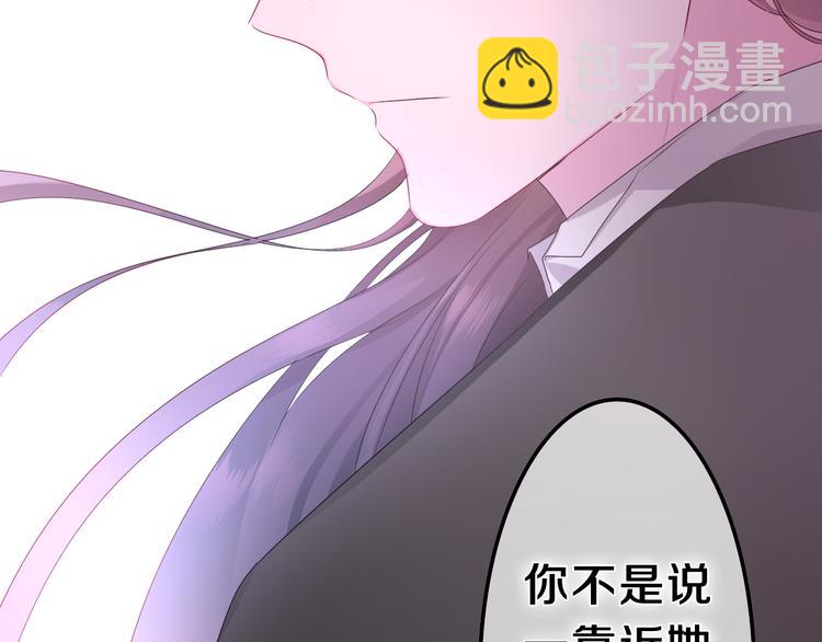 第21话 强势？(1/3)-第23话