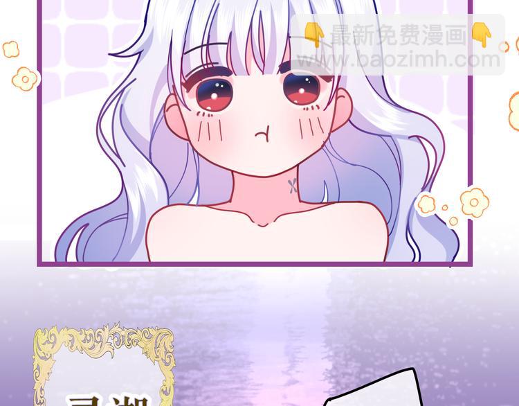 第21话 强势？(1/3)-第23话