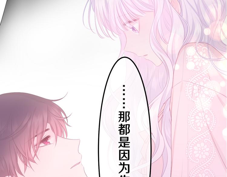 第21话 强势？(1/3)-第23话