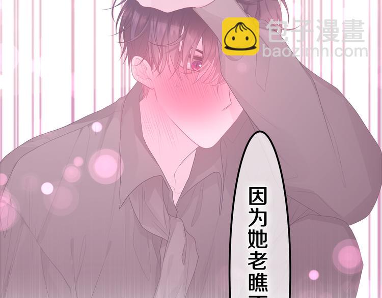 第21话 强势？(1/3)-第23话