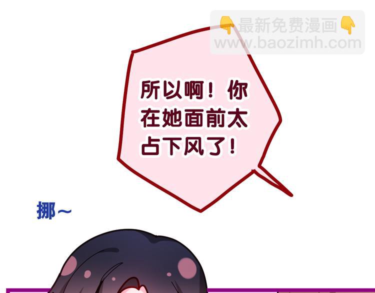 第21话 强势？(1/3)-第23话