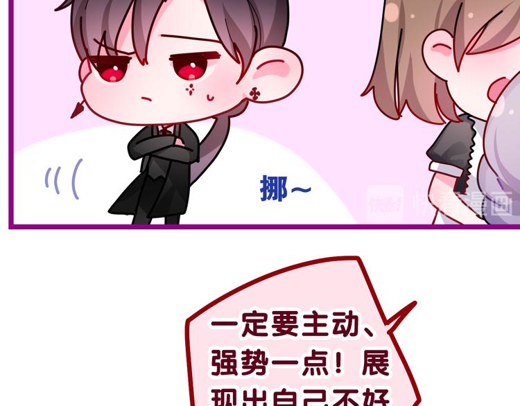 第21话 强势？(1/3)-第23话