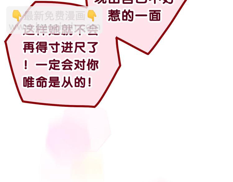 第21话 强势？(1/3)-第23话