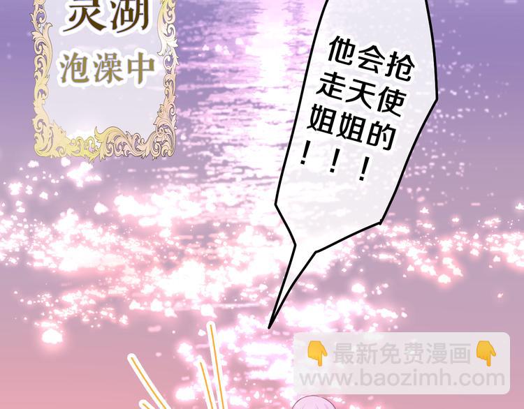 第21话 强势？(1/3)-第23话