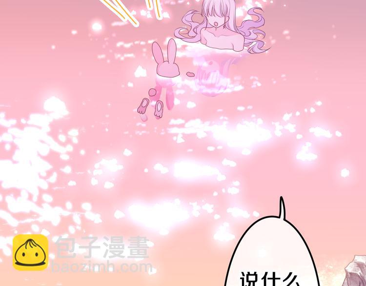 第21话 强势？(1/3)-第23话