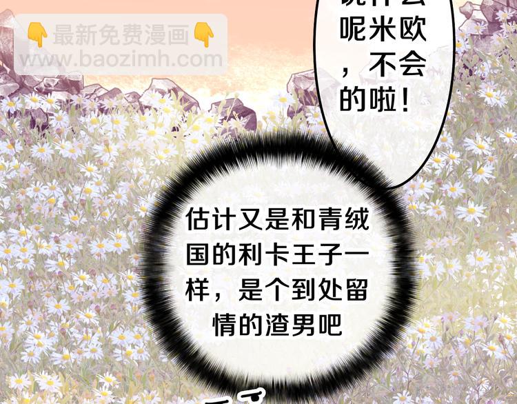 第21话 强势？(1/3)-第23话