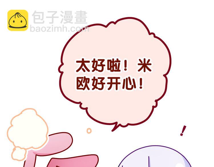 第21话 强势？(1/3)-第23话