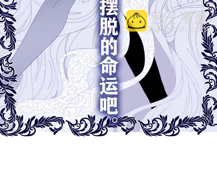 第23话 吃醋？(1/3)-第25话