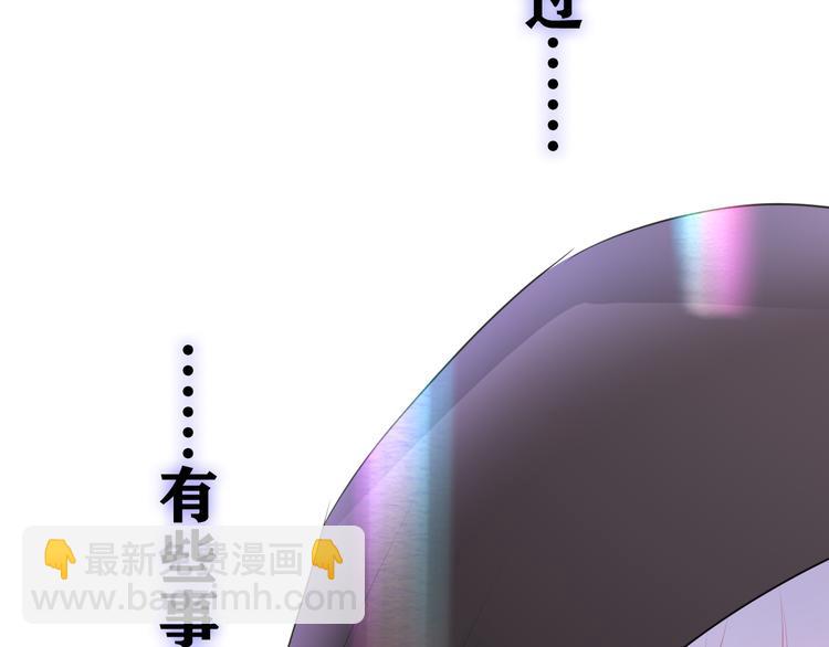 第23话 吃醋？(1/3)-第25话