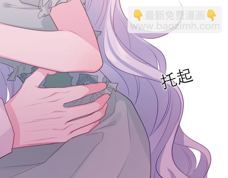 第23话 吃醋？(1/3)-第25话