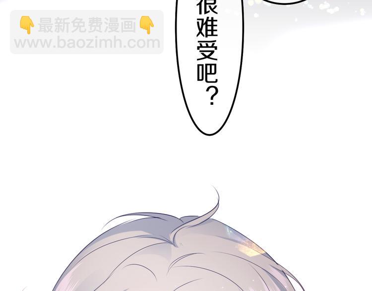 第23话 吃醋？(1/3)-第25话