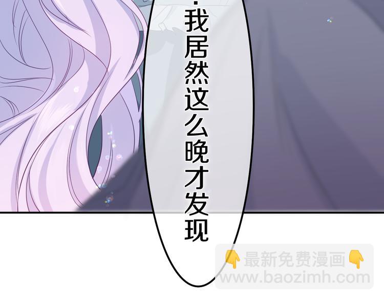 第23话 吃醋？(1/3)-第25话