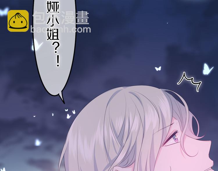 第23话 吃醋？(1/3)-第25话