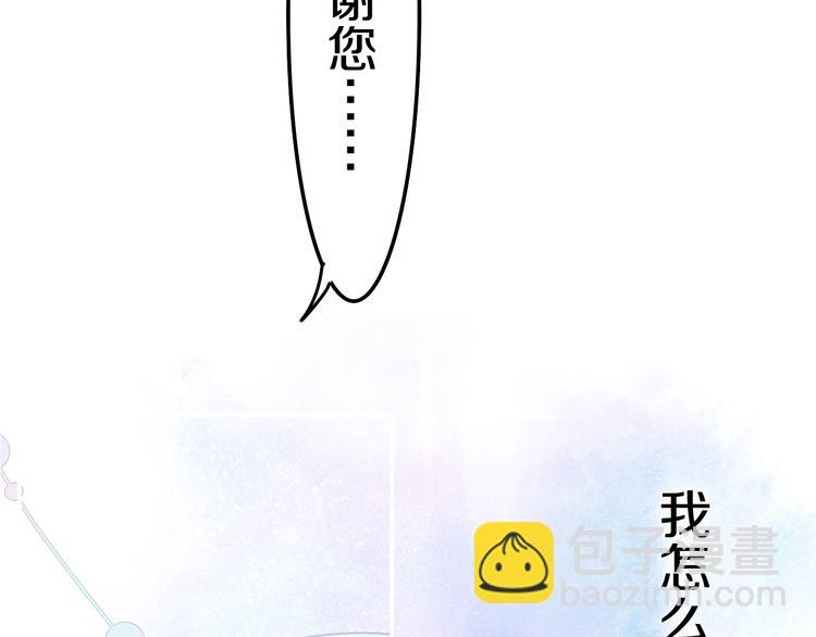 第23话 吃醋？(1/3)-第25话