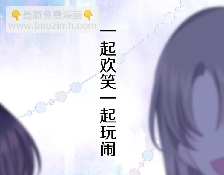 第23话 吃醋？(1/3)-第25话