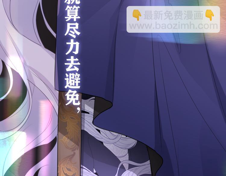 第23话 吃醋？(1/3)-第25话