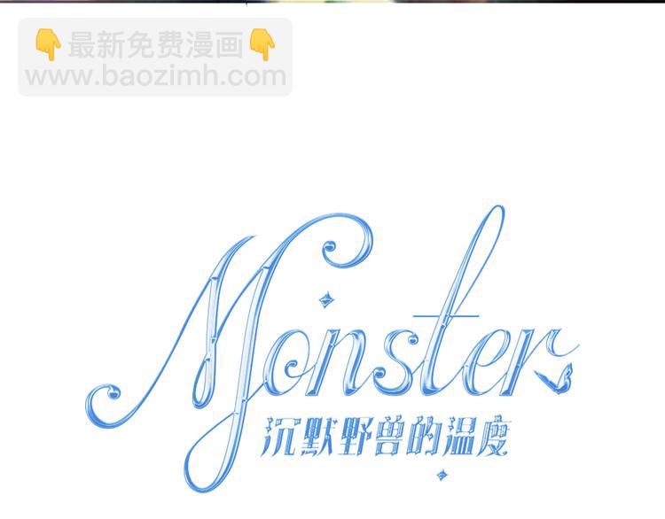 第25话 再次遇险？(1/3)-第27话