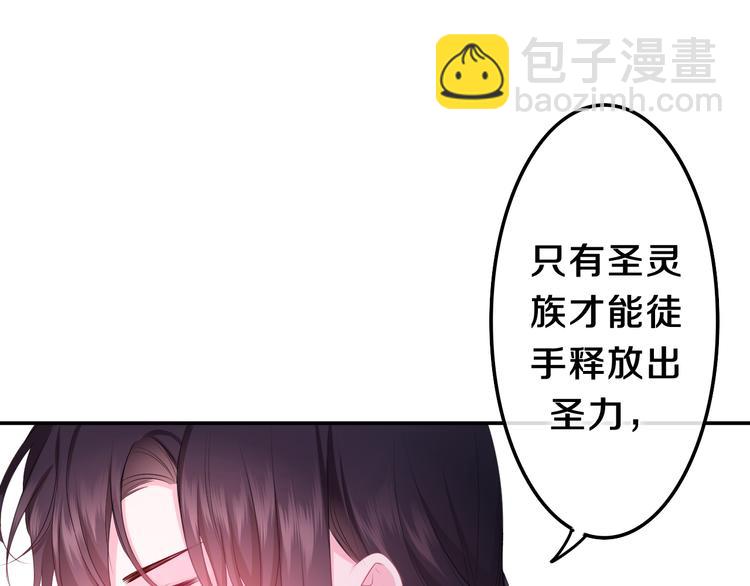 第25话 再次遇险？(1/3)-第27话