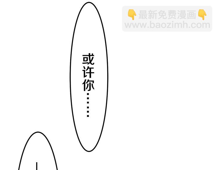 第25话 再次遇险？(1/3)-第27话