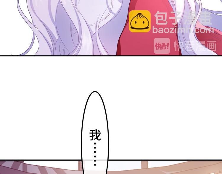 第25话 再次遇险？(1/3)-第27话