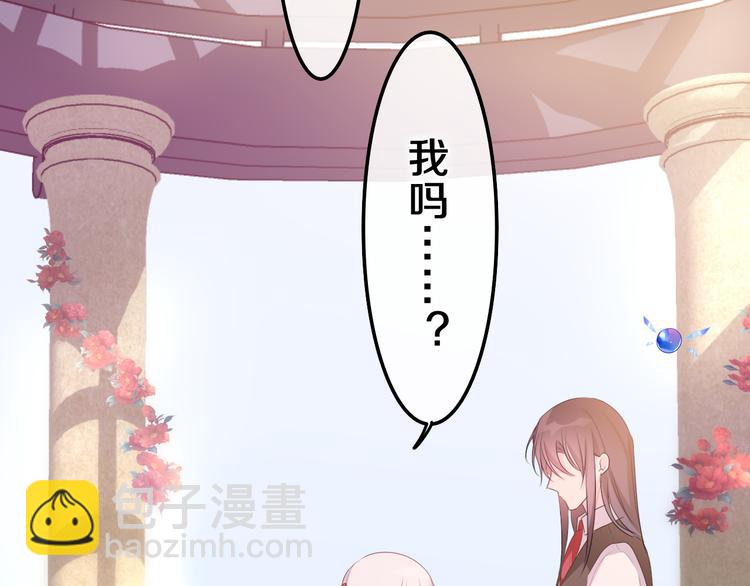 第25话 再次遇险？(1/3)-第27话